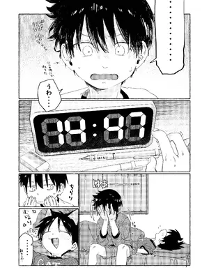 (ショタフェス16) [にぶんのいち! (50_OFF)] 25×2TIME！ [DL版]_31