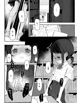 [StrangeSagittarius (后)] 高校生から始めるメス犬教育 chapter 2 [阿嘿颜赛高汉化组]_32