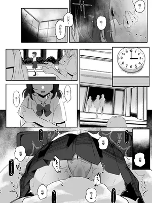 [StrangeSagittarius (后)] 高校生から始めるメス犬教育 chapter 2 [阿嘿颜赛高汉化组]_34