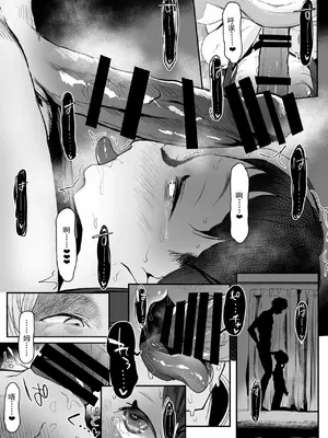 [StrangeSagittarius (后)] 高校生から始めるメス犬教育 chapter 2 [阿嘿颜赛高汉化组]_55