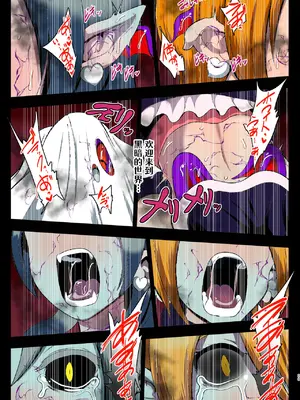 [アクオチスキー教室 (アクオチスキー先生)] 淫魔転生 フルカラー版 (ふたりはプリキュア)｜淫魔转生 全彩版 (光之美少女) [DL版] [贱兔汉化组]_30