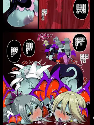 [アクオチスキー教室 (アクオチスキー先生)] 淫魔転生 フルカラー版 (ふたりはプリキュア)｜淫魔转生 全彩版 (光之美少女) [DL版] [贱兔汉化组]_32