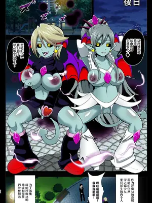 [アクオチスキー教室 (アクオチスキー先生)] 淫魔転生 フルカラー版 (ふたりはプリキュア)｜淫魔转生 全彩版 (光之美少女) [DL版] [贱兔汉化组]_33