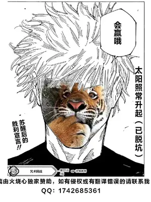 [山本同人] 続！誰もビ○スに逆らえない!｜没人敢违抗比鲁斯大人3(Dragon Ball Super) （中文）_44