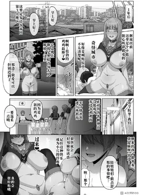 「EMPRESS CLUB」ひろがるスカイ! プ●キュア「最終回」~アンダーグ・帝国~ [廉价汉化组]_04