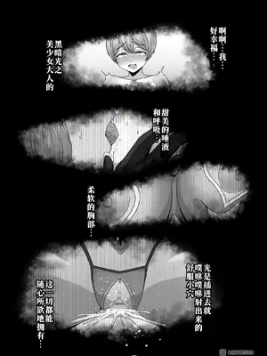 「EMPRESS CLUB」ひろがるスカイ! プ●キュア「最終回」~アンダーグ・帝国~ [廉价汉化组]_15