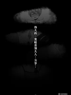 「EMPRESS CLUB」ひろがるスカイ! プ●キュア「最終回」~アンダーグ・帝国~ [廉价汉化组]_17