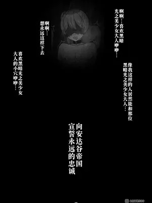 「EMPRESS CLUB」ひろがるスカイ! プ●キュア「最終回」~アンダーグ・帝国~ [廉价汉化组]_18