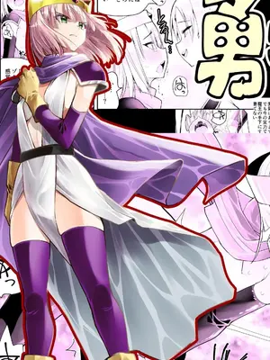 [木村論学] 勇者ナフリタの冒険 [中国翻訳]_02