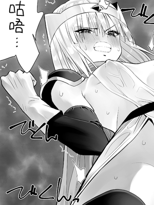 [木村論学] 勇者ナフリタの冒険 [中国翻訳]_16