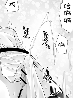 [木村論学] 勇者ナフリタの冒険 [中国翻訳]_17