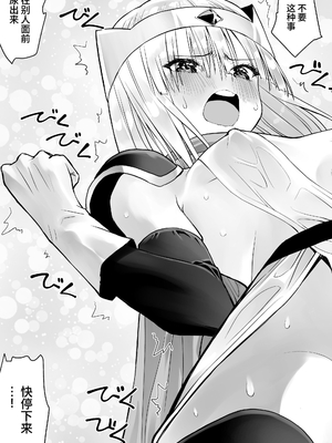 [木村論学] 勇者ナフリタの冒険 [中国翻訳]_18