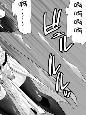 [木村論学] 勇者ナフリタの冒険 [中国翻訳]_21