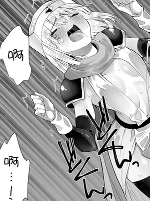 [木村論学] 勇者ナフリタの冒険 [中国翻訳]_22