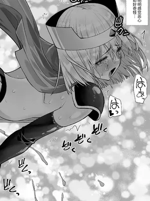 [木村論学] 勇者ナフリタの冒険 [中国翻訳]_29