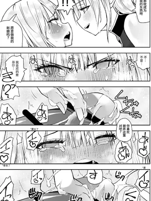 [木村論学] 勇者ナフリタの冒険 [中国翻訳]_56