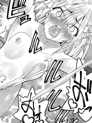 [木村論学] 勇者ナフリタの冒険 [中国翻訳]_65