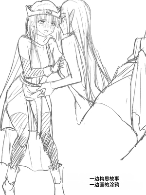 [木村論学] 勇者ナフリタの冒険 [中国翻訳]_82