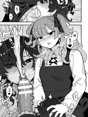 [アノシャブ] 地雷彼女と愛の服従 (二次元コミックマガジン ふたなり逆アナル 肉棒で雄穴愛でるふたなりヒロインVol.2) [中国翻訳] [DL版]_07