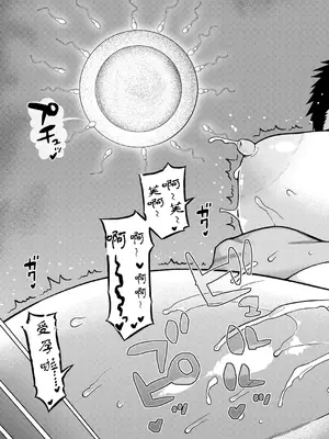 [高津] 夏，田舍、畳と布団，母。 (コミックミルフ 2025年2月号 Vol.82) [个人出资汉化] [DL版]_43