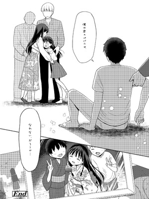 [ドバト] ハメたらもっとかわいいよ◇ [DL版]_118