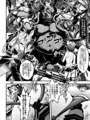 [TeamKRAMA (いたちょう)] シードオブザデッド:スイートホーム～It's a Fucking Great day～ [DL版]_004