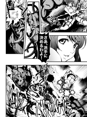 [TeamKRAMA (いたちょう)] シードオブザデッド:スイートホーム～It's a Fucking Great day～ [DL版]_006