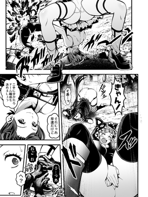 [TeamKRAMA (いたちょう)] シードオブザデッド:スイートホーム～It's a Fucking Great day～ [DL版]_007