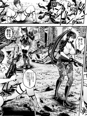 [TeamKRAMA (いたちょう)] シードオブザデッド:スイートホーム～It's a Fucking Great day～ [DL版]_008