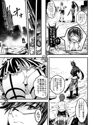 [TeamKRAMA (いたちょう)] シードオブザデッド:スイートホーム～It's a Fucking Great day～ [DL版]_010