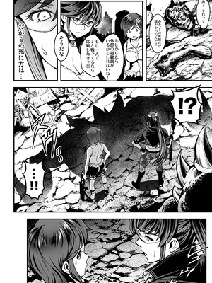 [TeamKRAMA (いたちょう)] シードオブザデッド:スイートホーム～It's a Fucking Great day～ [DL版]_011