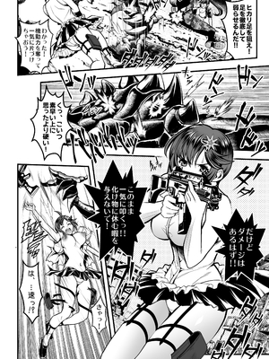 [TeamKRAMA (いたちょう)] シードオブザデッド:スイートホーム～It's a Fucking Great day～ [DL版]_013