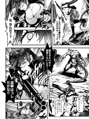 [TeamKRAMA (いたちょう)] シードオブザデッド:スイートホーム～It's a Fucking Great day～ [DL版]_015