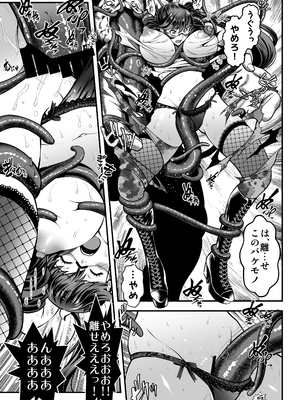 [TeamKRAMA (いたちょう)] シードオブザデッド:スイートホーム～It's a Fucking Great day～ [DL版]_016