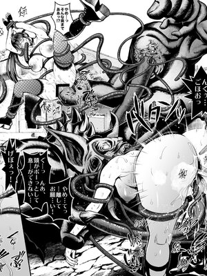 [TeamKRAMA (いたちょう)] シードオブザデッド:スイートホーム～It's a Fucking Great day～ [DL版]_019