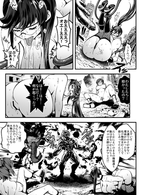 [TeamKRAMA (いたちょう)] シードオブザデッド:スイートホーム～It's a Fucking Great day～ [DL版]_021