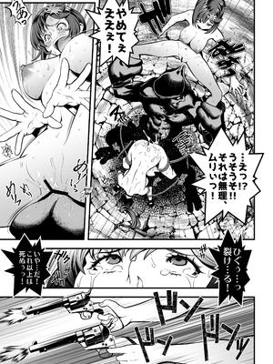 [TeamKRAMA (いたちょう)] シードオブザデッド:スイートホーム～It's a Fucking Great day～ [DL版]_023