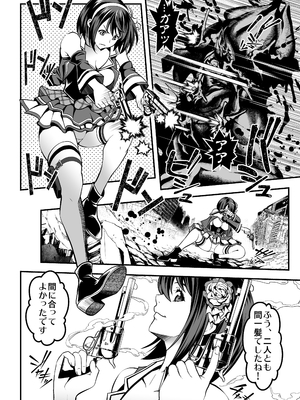 [TeamKRAMA (いたちょう)] シードオブザデッド:スイートホーム～It's a Fucking Great day～ [DL版]_024