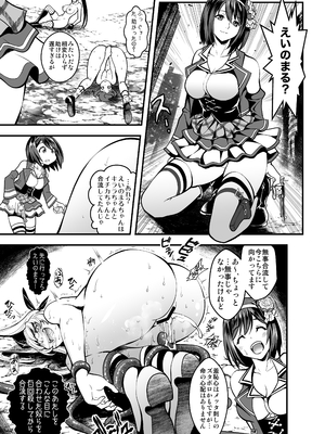 [TeamKRAMA (いたちょう)] シードオブザデッド:スイートホーム～It's a Fucking Great day～ [DL版]_025