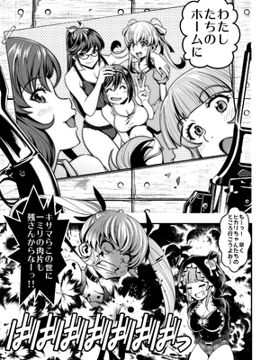 [TeamKRAMA (いたちょう)] シードオブザデッド:スイートホーム～It's a Fucking Great day～ [DL版]_027