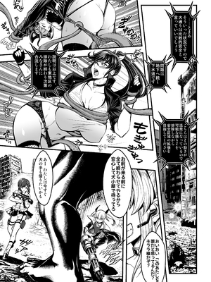 [TeamKRAMA (いたちょう)] シードオブザデッド:スイートホーム～It's a Fucking Great day～ [DL版]_003