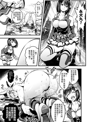 [TeamKRAMA (いたちょう)] シードオブザデッド:スイートホーム～It's a Fucking Great day～ [繁體翻譯][DL版]_025