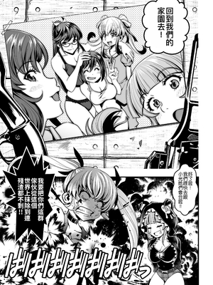 [TeamKRAMA (いたちょう)] シードオブザデッド:スイートホーム～It's a Fucking Great day～ [繁體翻譯][DL版]_027