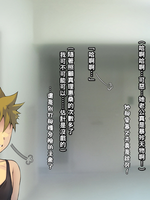 [いちごクレープ大盛組 (横十輔)] 隣の爆乳むちむち団地妻さん【だらしない奥さんと旦那の留守中にH】_130_128