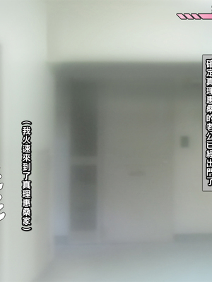 [いちごクレープ大盛組 (横十輔)] 隣の爆乳むちむち団地妻さん【だらしない奥さんと旦那の留守中にH】_161_159