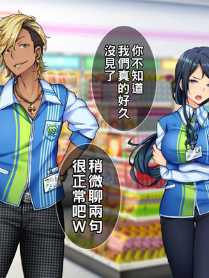 [Tiramisu] チャラ男に屈服！イライラ女店長がバイトに脅され24時間セックス営業！_003_002