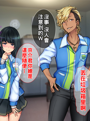 [Tiramisu] チャラ男に屈服！イライラ女店長がバイトに脅され24時間セックス営業！_027_026