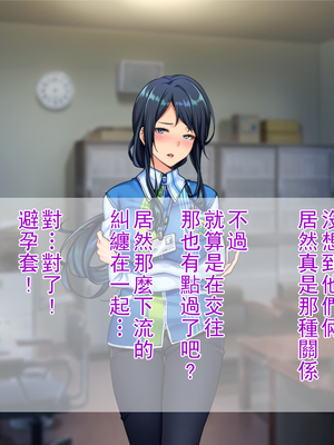 [Tiramisu] チャラ男に屈服！イライラ女店長がバイトに脅され24時間セックス営業！_028_027