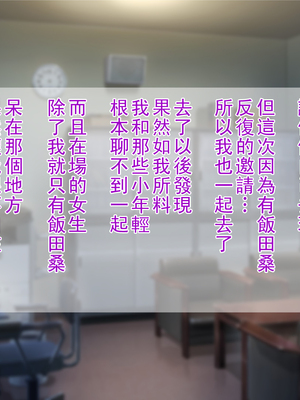 [Tiramisu] チャラ男に屈服！イライラ女店長がバイトに脅され24時間セックス営業！_046_045