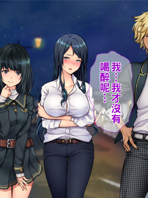 [Tiramisu] チャラ男に屈服！イライラ女店長がバイトに脅され24時間セックス営業！_047_046